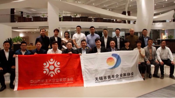 “青年企業家協會”、“新生代企業家聯誼會”考察交流活動完美落幕！